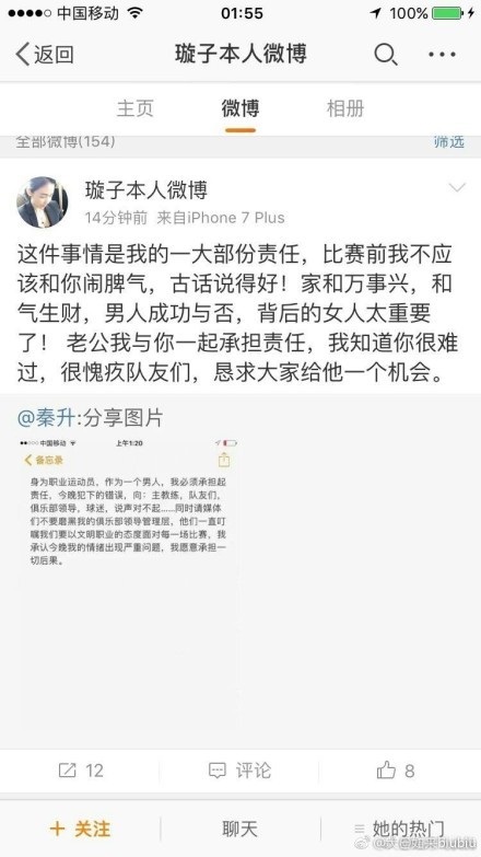 我很难想象产生在将来的事，由于科技的成长与对远古传说和抱负的贴合，竟然能演变成如许古典的悲剧。